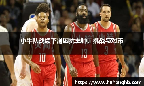 B体育官网